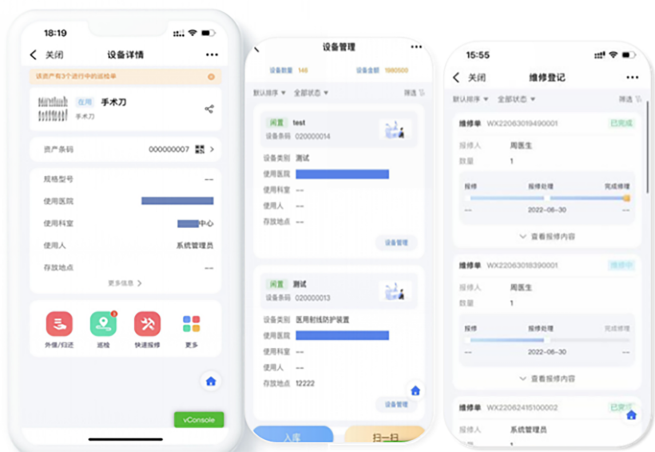 移动端轻松管理